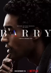 Barry แบร์รี