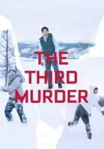 The Third Murder กับดักฆาตรกรรมครั้งที่ 3