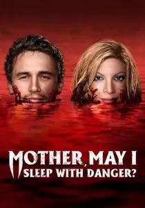 Mother May I Sleep with Danger แม่จ๋าหนูขอนอนกับ…