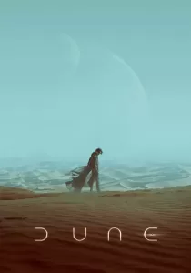 Dune ดูน