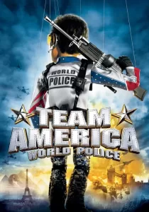 Team America World Police หน่วยพิทักษ์ กู้ภัยโลก