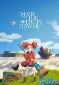 Mary and the Witch’s Flower แมรี่ผจญแดนแม่มด