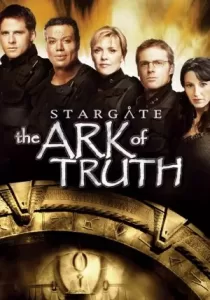 Stargate: The Ark of Truth ตาร์เกท ฝ่ายุทธการสยบจักวาล