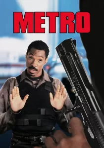 Metro เมโทร เจรจาก่อนจับตาย