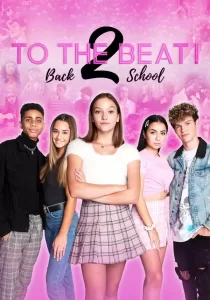 To the Beat! Back 2 School