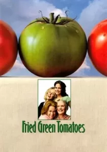 Fried Green Tomatoes มิตรภาพ หัวใจ และความทรงจำ