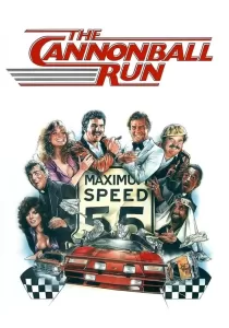 The Cannonball Run เหาะแล้วซิ่ง