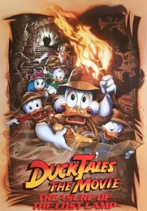 Ducktales The Movie Treasure Of The Lost Lamp ตำนานเป็ด ตอน ตะเกียงวิเศษกับขุมทรัพย์มหัศจรรย์