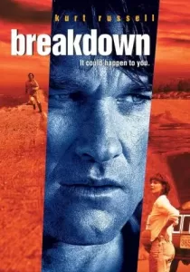 Breakdown ฅนเบรกแตก