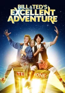 Bill & Ted’s Excellent Adventure คู่ซี้คู่เพี้ยน