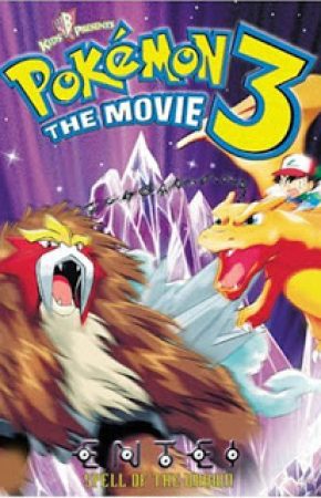 Pokemon The Movie 3 Lord of the Unknown Tower โปเกมอน มูฟวี่ 3 ตอน ผจญภัยบนหอคอยปีศาจ