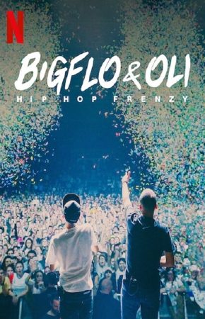 Bigflo & Oli Hip Hop Frenzy | Netflix บิ๊กโฟล์กับโอลี่ ฮิปฮอปมาแรง