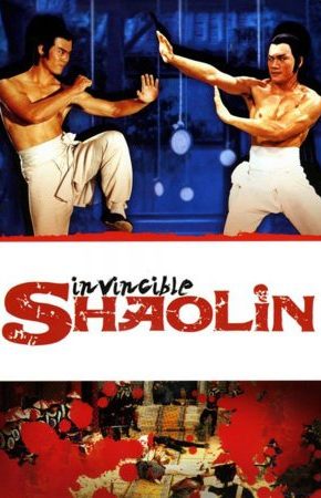Invincible Shaolin 6 พญายมจอมโหด