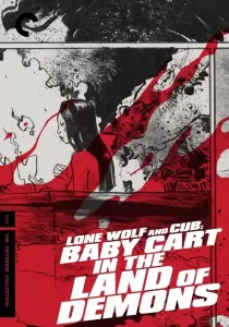 Lone Wolf and Cub Baby Cart in the Land of Demons ซามูไรพ่อลูกอ่อน 5