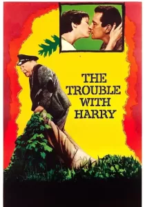 The Trouble with Harry ศพหรรษา