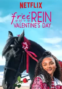 Free Rein Valentines Day ฟรี เรน สุขสันต์วันวาเลนไทน์