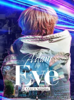Adam by Eve: A Live in Animation บรรยายไทย