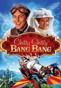 Chitty Chitty Bang Bang ชิตตี้ ชิตตี้ แบง แบง รถมหัศจรรย์
