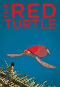 The Red Turtle เต่าแดง