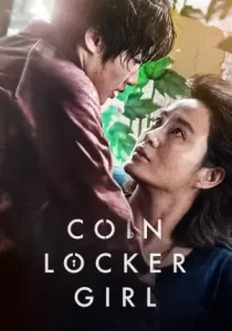 Coin Locker Girl พากย์ไทย