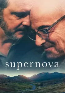 Supernova กอดให้รักไม่เลือน