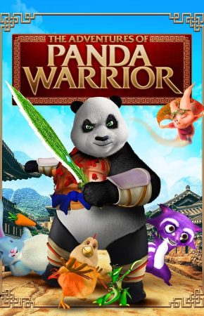 The Adventures of Panda Warrior นักรบแพนด้าผ่าภพมหัศจรรย์