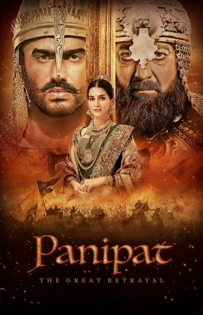 Panipat The Great Betrayal ปานิปัต