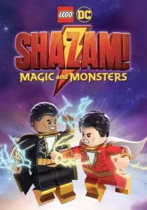 LEGO DC Shazam Magic & Monsters เลโก้ดีซี ชาแซม เวทมนตร์และสัตว์ประหลาด