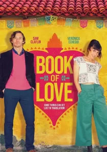 Book of Love นิยายรัก ฉบับฉันและเธอ