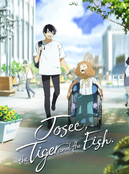 Josee the Tiger and the Fish โจเซ่ กับเสือและหมู่ปลา