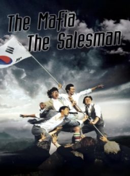 The Mafia the Salesman สั่งเจ้าพ่อไปเป็นเซลล์แมน