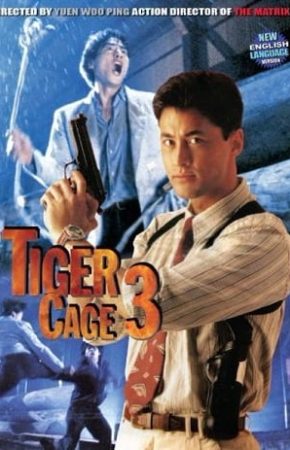 Tiger Cage 3 รู้กันมันไม่ใช่แค่การเชือด