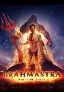 Brahmastra Part One Shiva พราหมณศัสตรา ภาคหนึ่ง ศิวะ