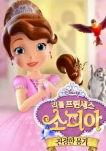 Sofia the First Forever Royal