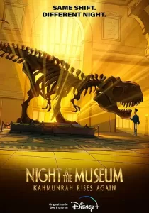 Night At The Museum Kahmunrah Rises Again
