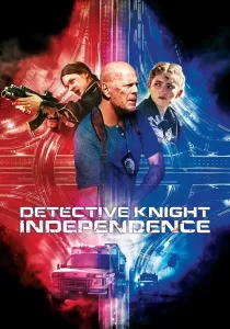 Detective Knight Independence