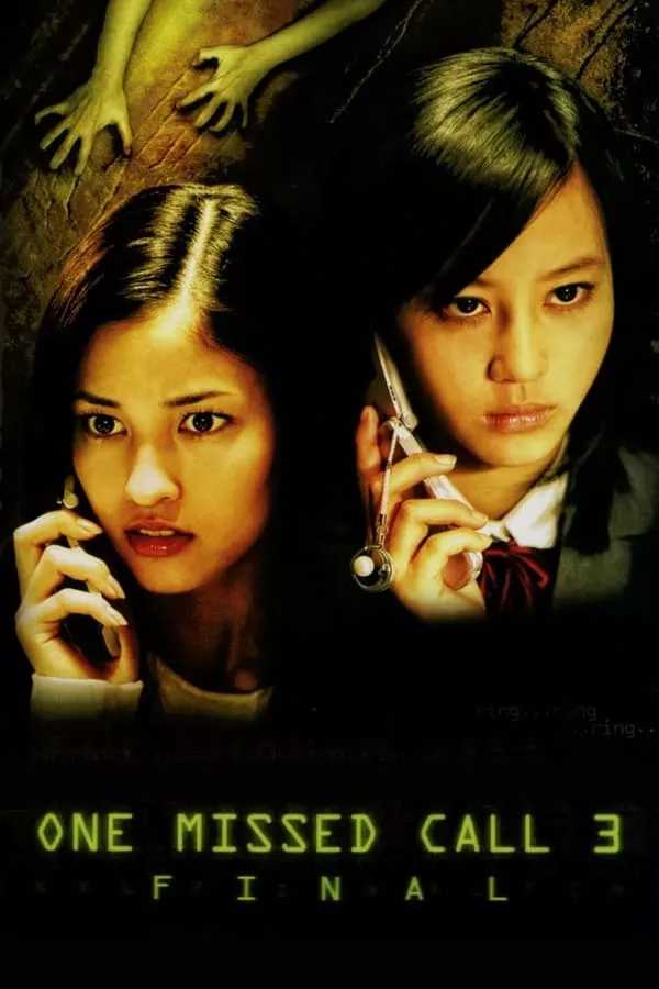 One Missed Call 3 Final (2006) สายไม่รับ ดับสยอง