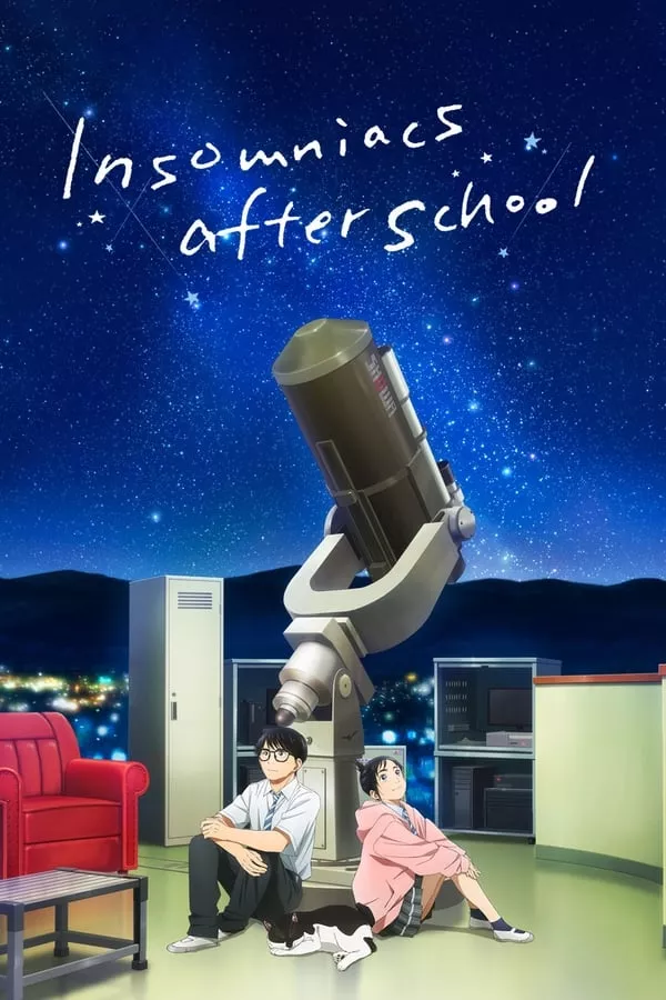Insomniacs After School (2023) ถ้านอนไม่หลับ ไปนับดาวกันไหม