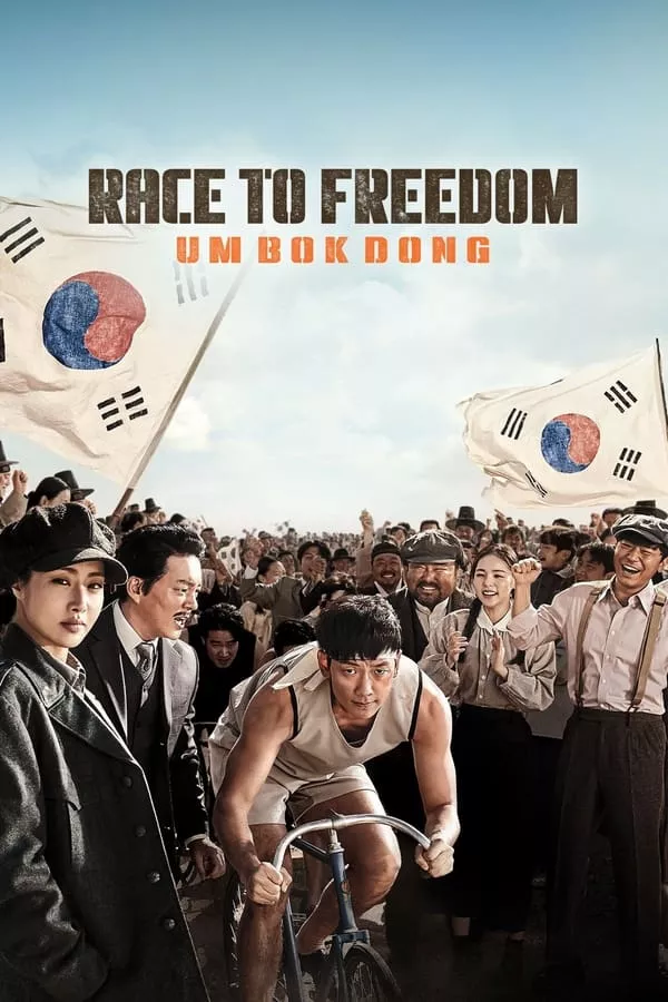 Race to Freedom Um Bok dong (2019)