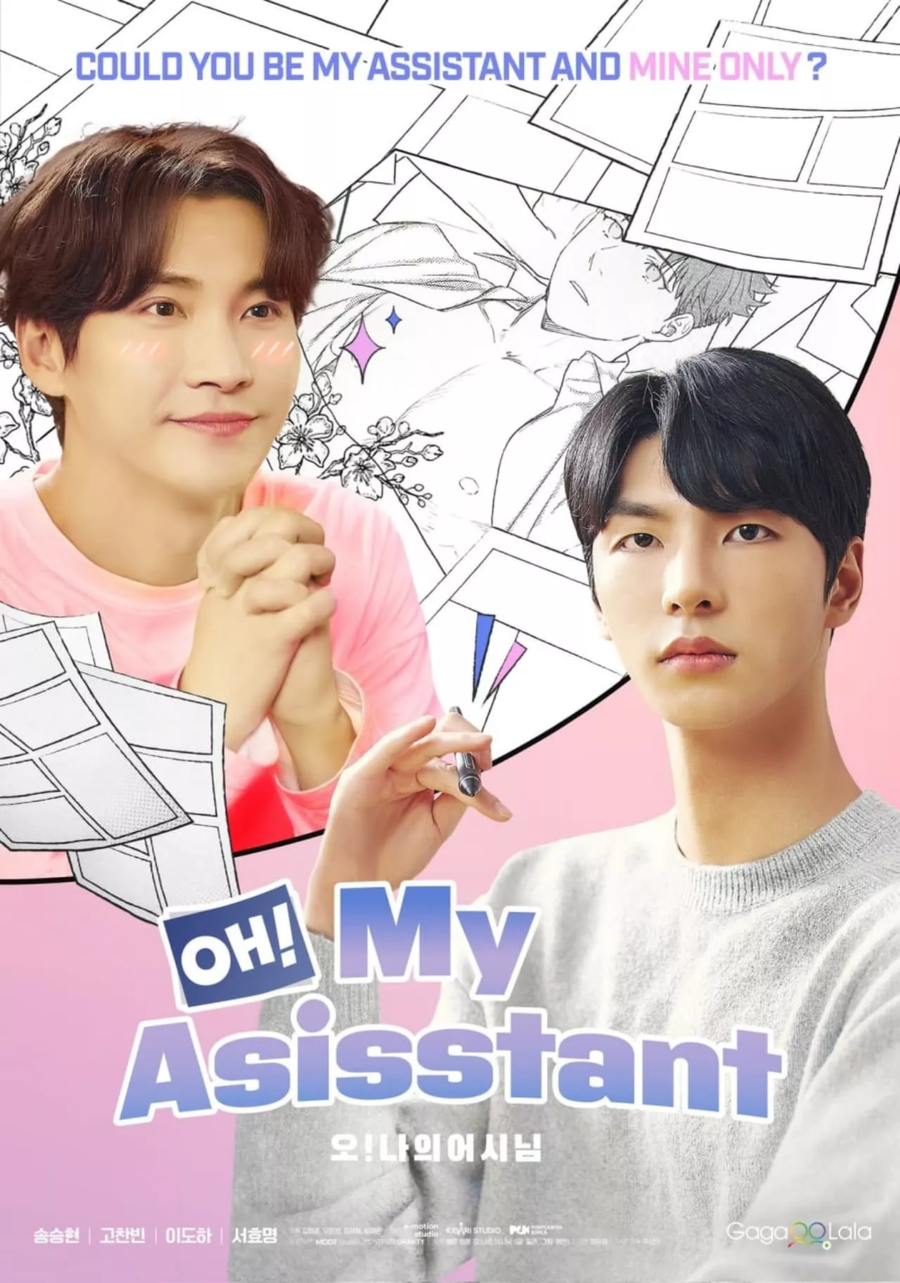 Oh! My Assistant (2023)