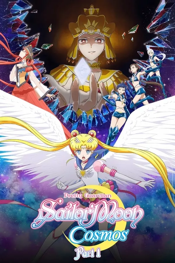 Pretty Guardian Sailor Moon Cosmos The Movie Part 1 (2024) พริตตี้ การ์เดี้ยน เซเลอร์ มูน คอสมอส เดอะ มูฟวี่ ภาค 1