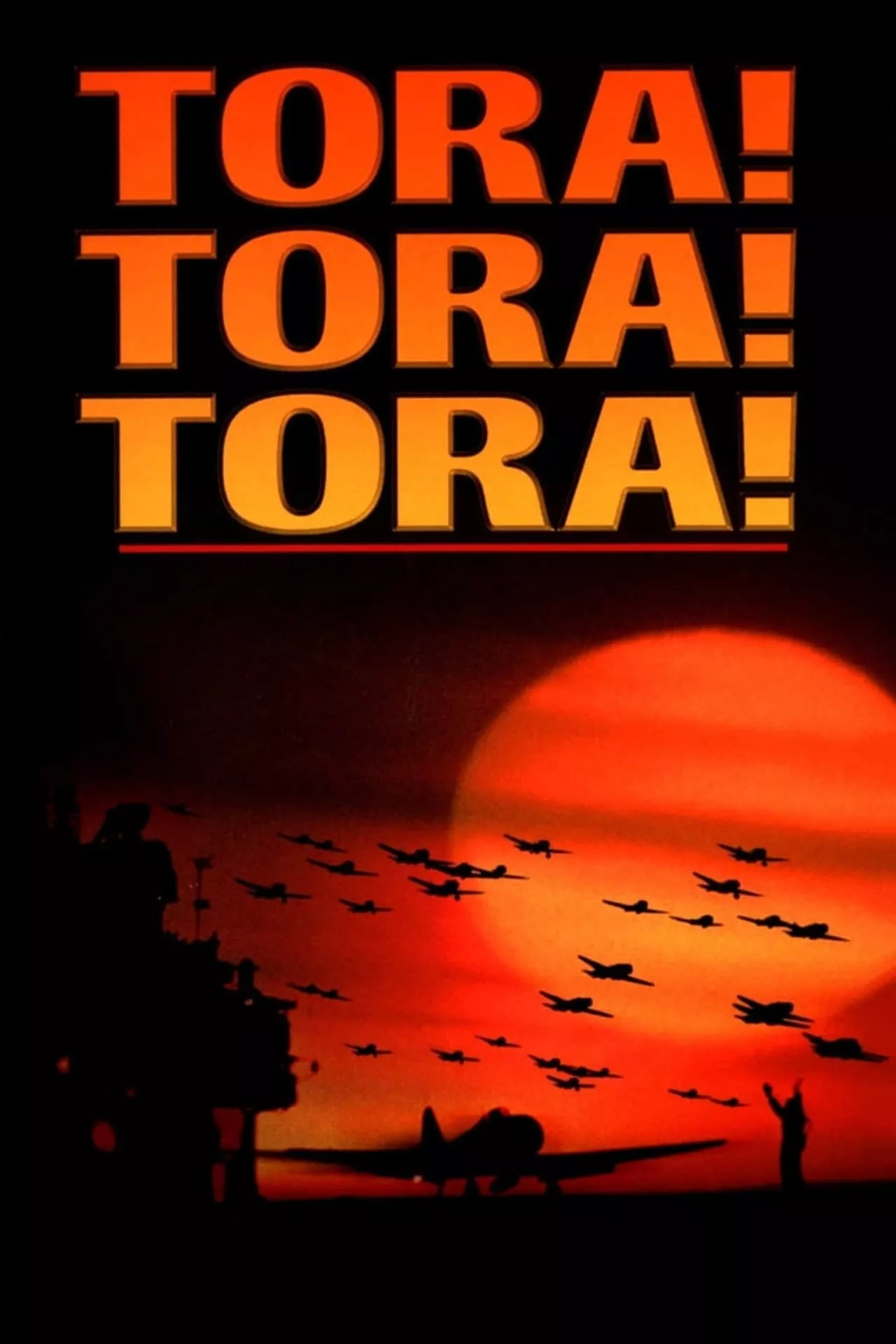 Tora! Tora! (1970) โตรา โตรา โตรา