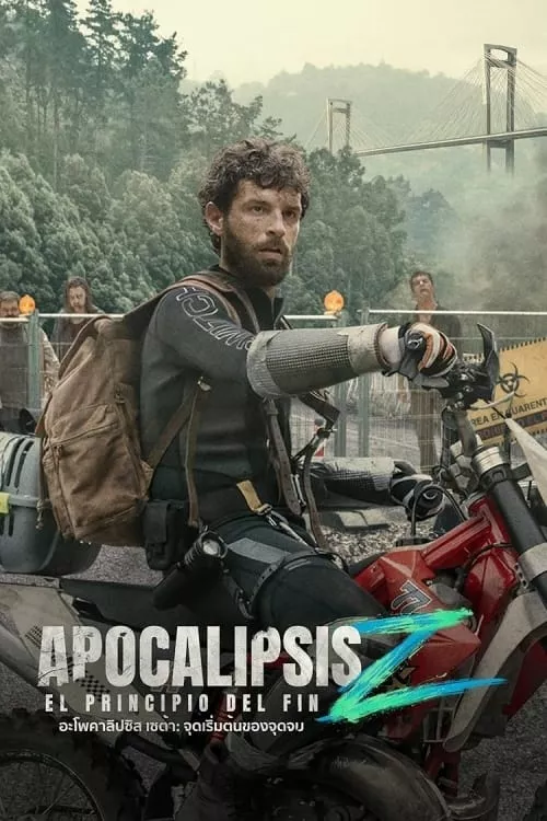 Apocalypse Z: The Beginning of the End (2024) อะโพคาลิปซิส เซต้า: จุดเริ่มต้นของจุดจบ