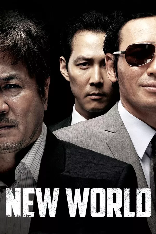 New World (2013) ปฏิวัติโค่นมาเฟีย (ซับไทย)