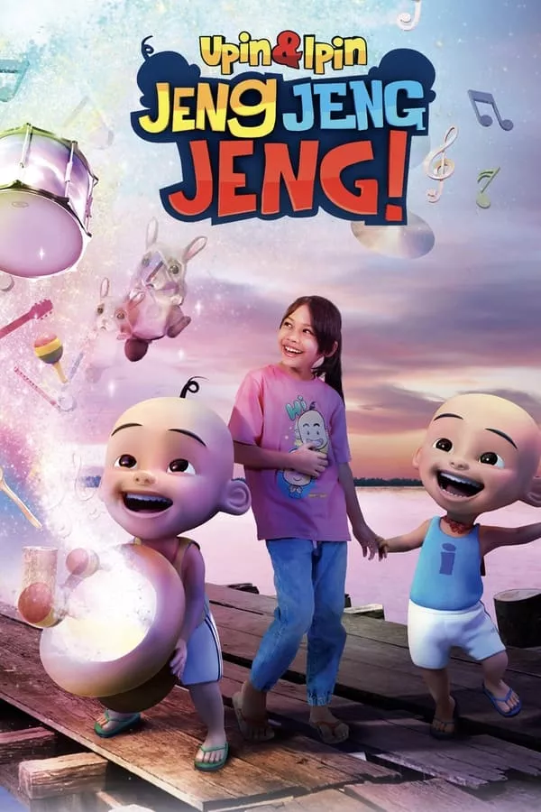 Upin and Ipin Jeng Jeng Jeng (2016) อูปินกับอิปิน ช่วยด้วยๆๆ