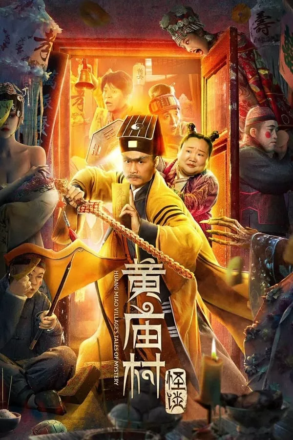 Huang Miao Village’s Tales of Mystery (2023) เรื่องลึกลับหมู่บ้านหวงเมี่ยว